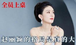 赵姐每日爆料最新消息,每日爆料最新动态，带你洞察娱乐圈风云