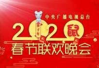 春晚最新爆料节目有哪些,最新节目爆料，精彩纷呈等你来赏